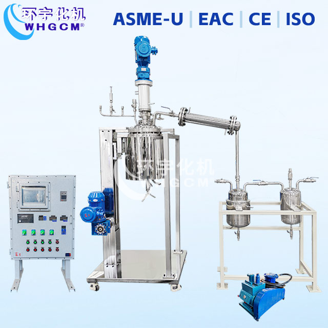 29L不锈钢减压蒸馏反应釜