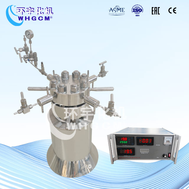 0.5L高温高压电加热实验釡