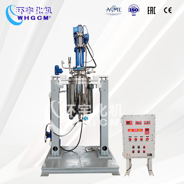 50L防爆电动升降不锈钢反应釜