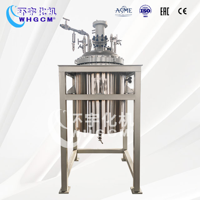 300L不锈钢加氢中试反应釜