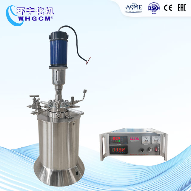 0.5L高温高压不锈钢实验釜