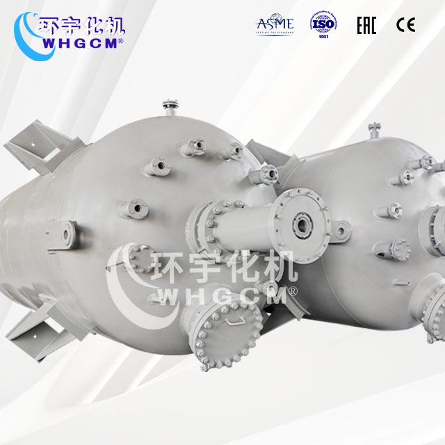 2.5m³高温防爆工业生产反应釜